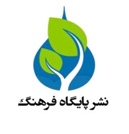 پایگاه فرهنگ