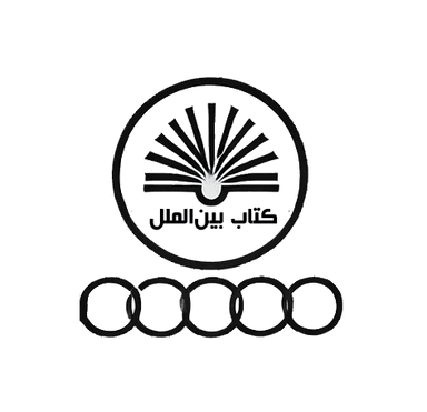 کتاب بین الملل