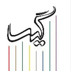 انتشارات گیسا