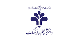 انتشارات دانشگاه غیر دولتی غیر انتفاعی علم و فرهنگ