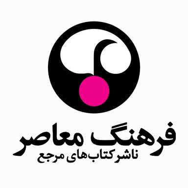 فرهنگ معاصر