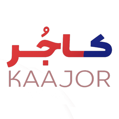 کاجُر