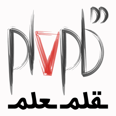 قلم علم