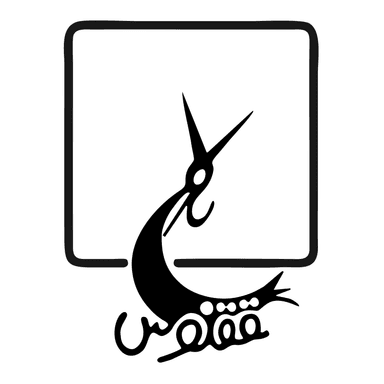 ققنوس
