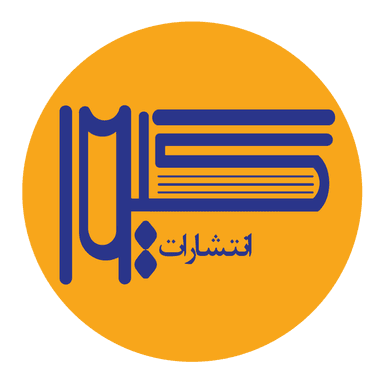 گیوا
