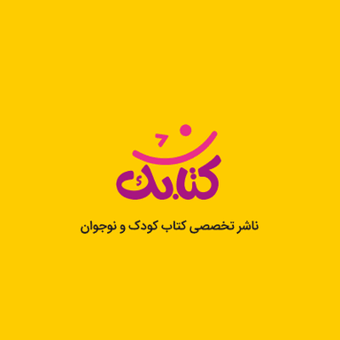 نشر کتابک