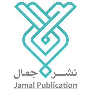 جمال