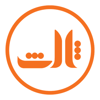 نشر ثالث