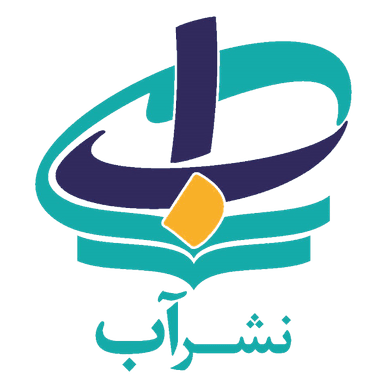 آب