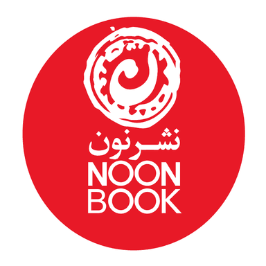 نون