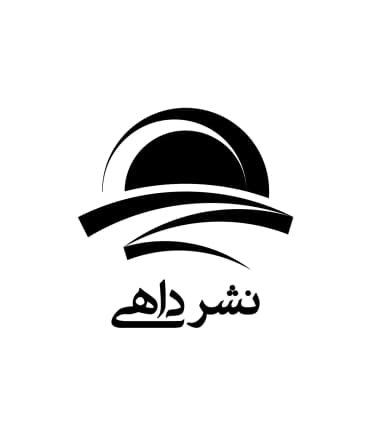 داهی