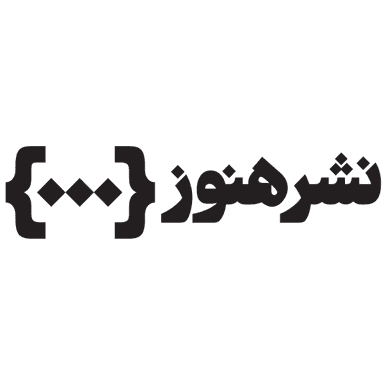 هنوز