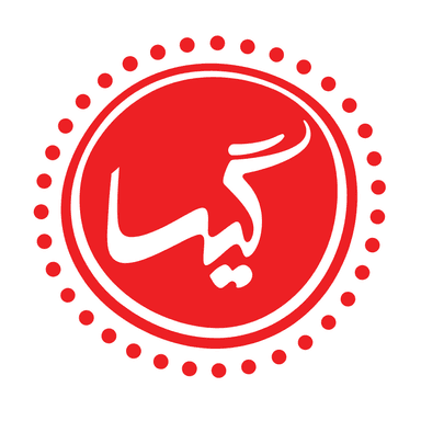 گیسا