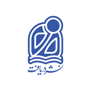 دریافت