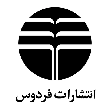 فردوس